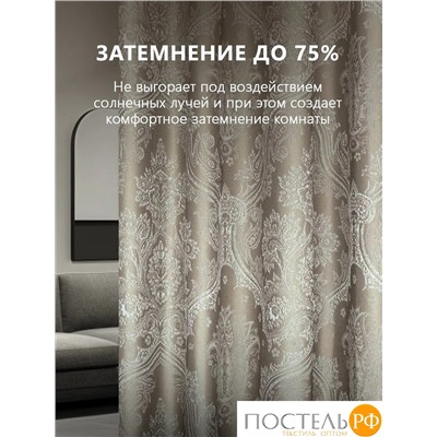 DAILY by T МАНИСА кор/бирюз Штора на шт.ленте 200х270-1пр.,плстр.