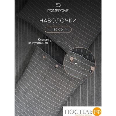 PRIME PRIVE ВАЛЬБО сер/бел (полоса) КПБ 145х205-1/180х220-1/50х70-2, 4 пр., хл.