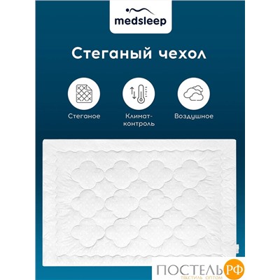 Medsleep LANDAU Одеяло 140х200, 1пр. хлопок-тик/пух-перо