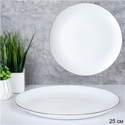 Тарелка обеденная 254 мм ЗОЛОТО белая / ZSP100 (White Gold ) /уп 6/36/