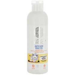 Natura Siberica ДЕТИ Масло для массажа Шиповник+Примула вечерняя 200мл 31539