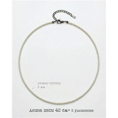 Бусы - чокер