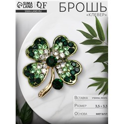 Брошь «Клевер» четырёхлистный со стразой, бело-зелёная в золоте