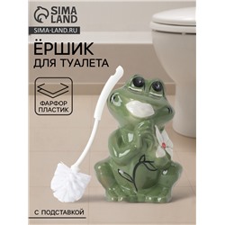 Ёршик для унитаза с подставкой «Царевна-лягушка», фарфор, зелёный