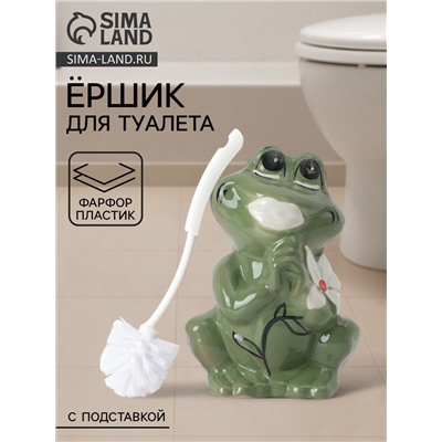 Ёршик для унитаза с подставкой «Царевна-лягушка», фарфор, зелёный