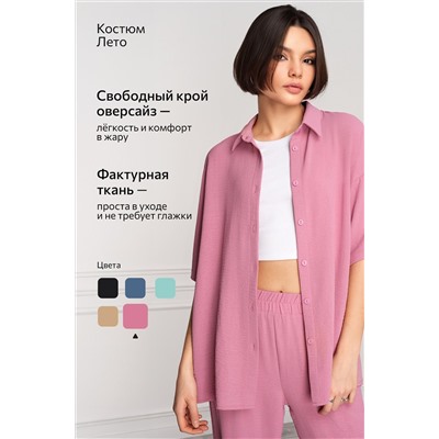 Женский летний костюм оверсайз из ткани-жатка Happyfox
