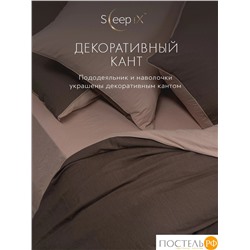 SleepiX ЮКО т-кор/роз КПБ 200х220-1/230х250-1/50х70-2/70х70-2, 6 пр., модал/бамбук