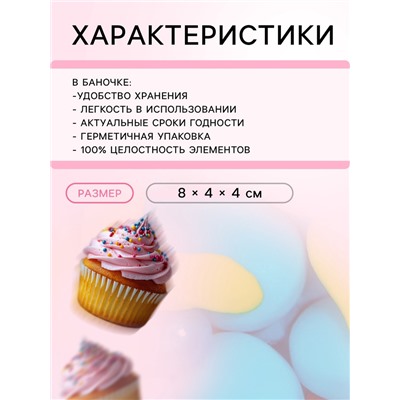 Кондитерская посыпка «Радужный серпантин», 50 г