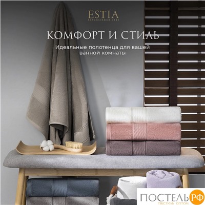 ESTIA МАРТОС св-сер К-т полотенец 50х80-4, 100% хлопок, 500 г/м2
