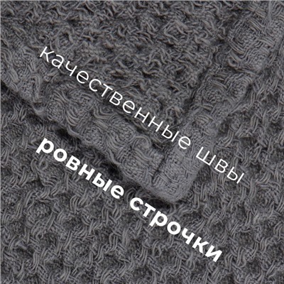 Полотенце кухонное «Этель», 38×65 см, лён 29% хлопок 71%