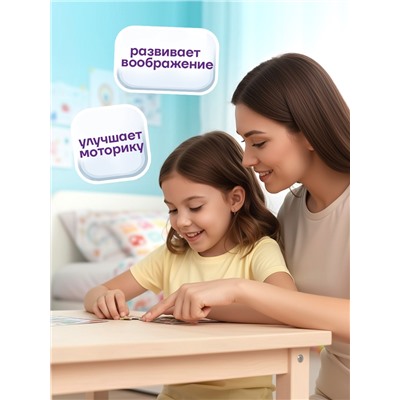 Блокнот-румбокс, А5, локации 20 л., наклейки 20 л., антистресс