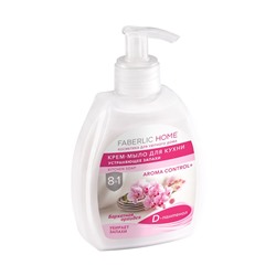 Крем-мыло для кухни, устраняющее запахи «Бархатная орхидея»