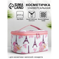 Косметичка-сундучок женская на молнии, на подкладке, с ручкой, белая/розовая