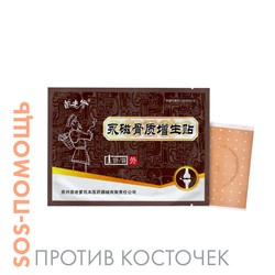 Пластырь от «косточек» на ногах Miaolaodi, 1 шт.