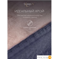 SleepiX ЮКО т-син/роз КПБ 145х215-1/180х220-1/50х70-2, 4 пр., модал/бамбук