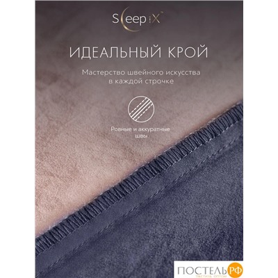 SleepiX ЮКО т-син/роз КПБ 200х210-1/230х250-1/50х70-2/70х70-2, 6 пр., модал/бамбук