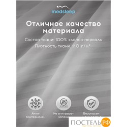 MEDSLEEP ЛИНДАУ св сер Простыня на резинке 180х200х25-1, 1 пр., хл.