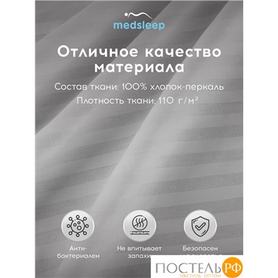 MEDSLEEP ЛИНДАУ св сер Простыня на резинке 160х200х25-1, 1 пр., хл.