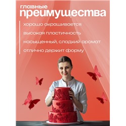 Мастика сахарная ванильная красная, 600 г