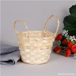 Корзина плетеная 12х9 см с ручками / 28801 /уп 700/бежевая