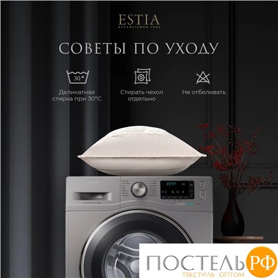 Estia НОРДИКО беж. Декоративная подушка 45х45, 1 пр., 100% полиэстер