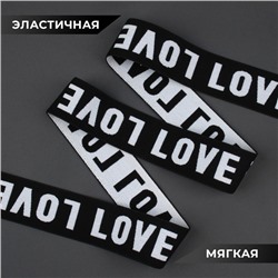 Резинка тканая, мягкая, 39 мм, 4.5±1 м, белая, чёрная
