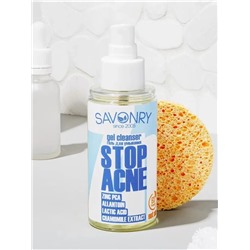 Гель для умывания STOP ACNE, 100 мл