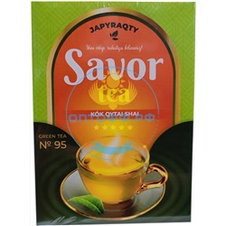Чай Savor 150гр зеленый листовой №95 (кор*40)