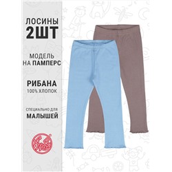 Апрель Легинсы 2ДРЛ5749024