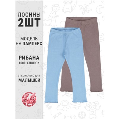 Апрель Легинсы 2ДРЛ5749024