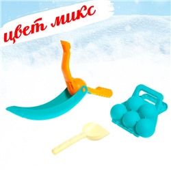 Игровой набор «Играем в снежки», 3 предмета, цвета МИКС