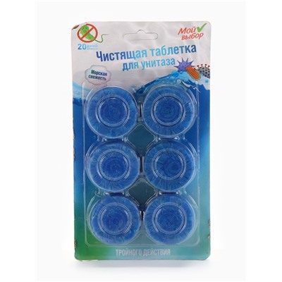 УЦЕНКА Таблетки для унитаза, 50 гр, 6 шт