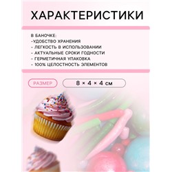 Кондитерская посыпка «Ягодный мохито», 50 г