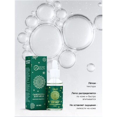 Новогодний подарочный набор косметики SB BEAUTY, гель для душа, бомбочка, шампунь, крем, золотая серия