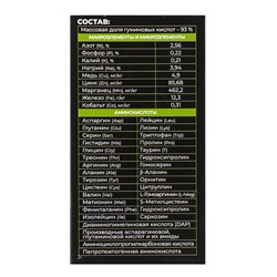 Удобрение в стиках для орхидей растений Greenlife, коробка, 20 шт.