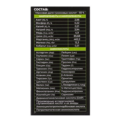 Удобрение в стиках для орхидей растений Greenlife, коробка, 20 шт.