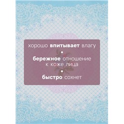 Платки носовые женские «Этель. Нежность», 30×30 см, набор 12 шт., рисунок МИКС, хлопок 100%