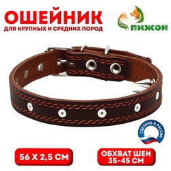 Ошейник кожаный «Строгий шип», 56×2.5 см, ОШ 35-45 см, коричневый