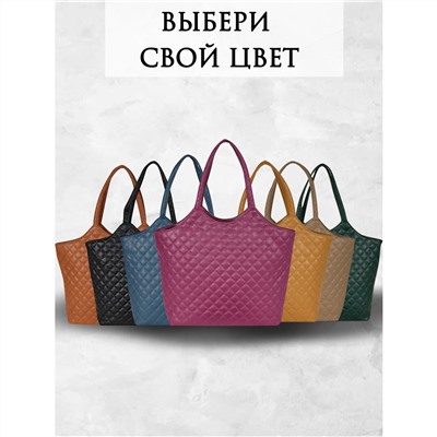 Женская сумка  2429 (Фиолетовый)