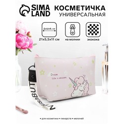 Косметичка на молнии, с ручкой, с рисунком, средний размер, бледно- розовая