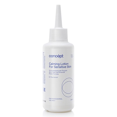 CONCEPT Успокаивающий лосьон для чувствительной кожи головы Calming lotion 140 мл
