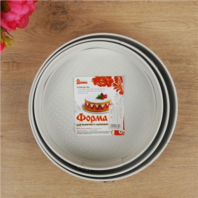 Набор форм для выпечки разъемных "Филиси. Круг", 3 шт: 24/26/28 см, керамическое покрытие