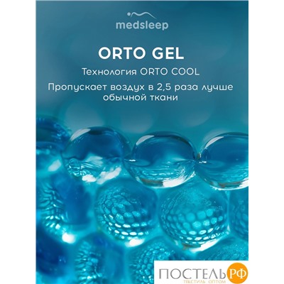 MedSleep МЕМОРИ ЭРГО КУЛ бел Подушка анатомическая 58x39x10/12, 1 пр., плстр/пенополиуретан