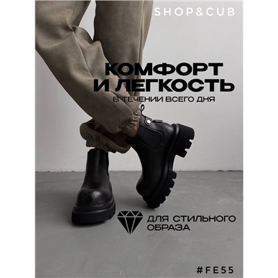 Ботинки
