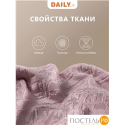 Daily by T ВЕНУА розовый Штора на шт.ленте 200x270, 1пр, плстр.