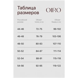 Набор трусов 8002 OIRO хлопковые с узором 3 шт