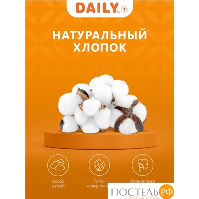 Daily by T ТИМБЕР беж. К-т полотенец 30х30-5, 5 пр., 100% хлопок