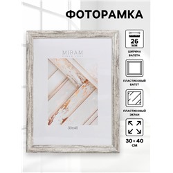 Фоторамка для фото 30×40 см «МИРАМ», пластик, (пластиковый экран)