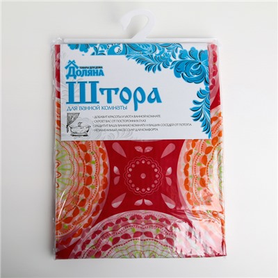 Штора для ванной 180×180 см "Винтаж"