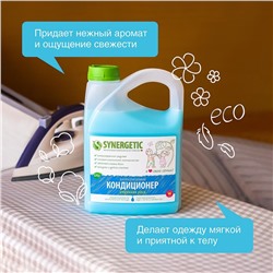 SYNERGETIC КОНДИЦИОНЕР ДЛЯ БЕЛЬЯ УТРЕННЯЯ РОСА канистра ПЭ 2,75л